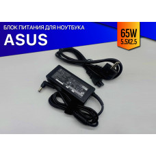 Блок питания для Asus 19V / 3.42A 65W 5.5*2.5 с сетевым кабелем