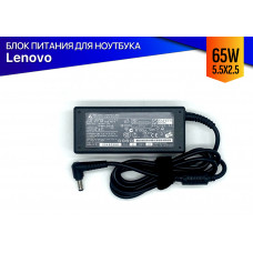 Зарядка для ноутбука Lenovo 65 Ватт (19V/3.42A) (5.5*2.5mm)