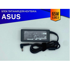 Зарядка для ноутбука Asus VX279H (65W)