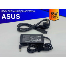 Зарядка для ноутбука Asus ZN220ICGT (65W)
