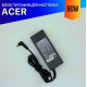 Блок питания для ноутбука Acer Aspire 3410