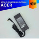 Блок питания для ноутбука Acer Aspire 3624WXMI
