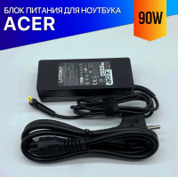 Блок питания для ноутбука Acer Aspire 3640