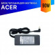 Блок питания для ноутбука Acer Aspire 4738ZG