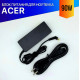 Блок питания для ноутбука Acer Aspire 4743ZG