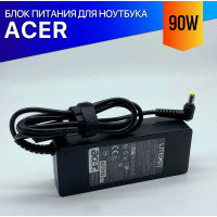 Блок питания для ноутбука Acer Aspire 5044WLMI