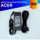 Блок питания для ноутбука Acer Aspire 5241G
