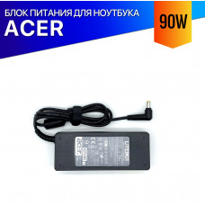 Блок питания для ноутбука Acer Aspire 5332