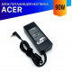 Блок питания для ноутбука Acer Aspire 5410T