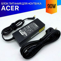 Блок питания для ноутбука Acer Aspire 5510