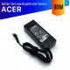 Блок питания для ноутбука Acer Aspire 5517