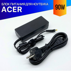 Блок питания для ноутбука Acer Aspire 5520G