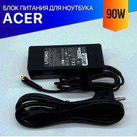 Блок питания для ноутбука Acer Aspire 5570Z