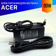 Блок питания для ноутбука Acer Aspire 5590