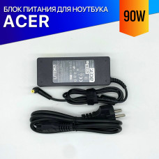 Блок питания для ноутбука Acer Aspire 5613