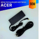 Блок питания для ноутбука Acer Aspire 5670