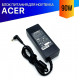 Блок питания для ноутбука Acer Aspire 5671AWLMi