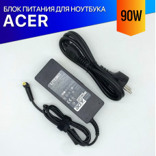 Блок питания для ноутбука Acer Aspire 5672WLMi