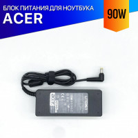 Блок питания для ноутбука Acer Aspire 5741ZG