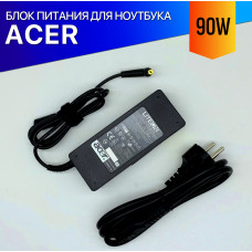 Блок питания для ноутбука Acer Aspire 5920G