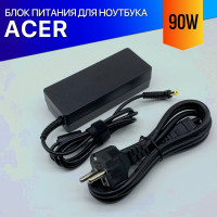 Блок питания для ноутбука Acer Aspire 5930G