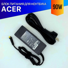 Блок питания для ноутбука Acer Aspire 7330