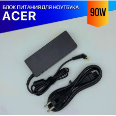 Блок питания для ноутбука Acer Aspire 7520G