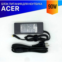 Блок питания для ноутбука Acer Aspire 7540G