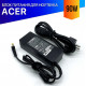Блок питания для ноутбука Acer Aspire 7735ZG