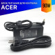 Блок питания для ноутбука Acer Aspire 7736ZG