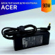 Блок питания для ноутбука Acer Aspire 7738Z