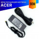 Блок питания для ноутбука Acer Aspire 7751G
