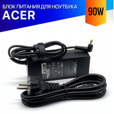 Блок питания для ноутбука Acer Aspire 8572G