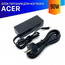 Блок питания для ноутбука Acer Aspire 8572T