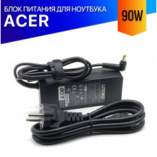 Блок питания для ноутбука Acer Aspire 9412AWSMI