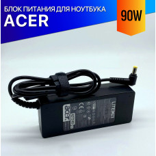 Блок питания для ноутбука Acer Aspire 9500