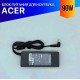 Блок питания для ноутбука Acer Aspire AAB70