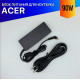 Зарядка для ноутбука Acer Aspire V5-531G