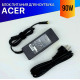 Зарядка для ноутбука Acer Aspire V5-582PG