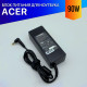 Зарядка для ноутбука Acer Aspire V7-581PG