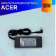 Зарядка для ноутбука Acer Aspire ZR1