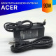 Зарядка для ноутбука Acer TravelMate 2303WLCI