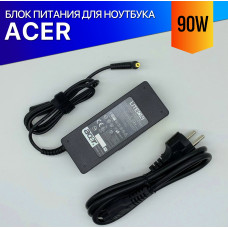 Зарядка для ноутбука Acer TravelMate 2310
