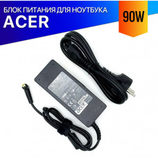 Зарядка для ноутбука Acer TravelMate 2400