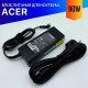 Зарядка для ноутбука Acer TravelMate 2420