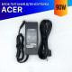 Зарядка для ноутбука Acer TravelMate 2424WXNI