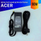 Зарядка для ноутбука Acer TravelMate 2428AWXCi