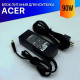 Зарядка для ноутбука Acer TravelMate 2480