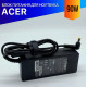 Зарядка для ноутбука Acer TravelMate 4021WLMI