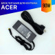 Зарядка для ноутбука Acer TravelMate 4072WLMI